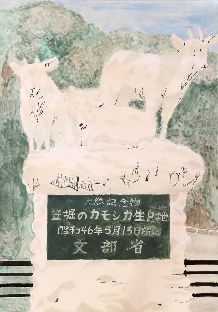 「笠堀ダム」下田中　3年　寺尾奈那
